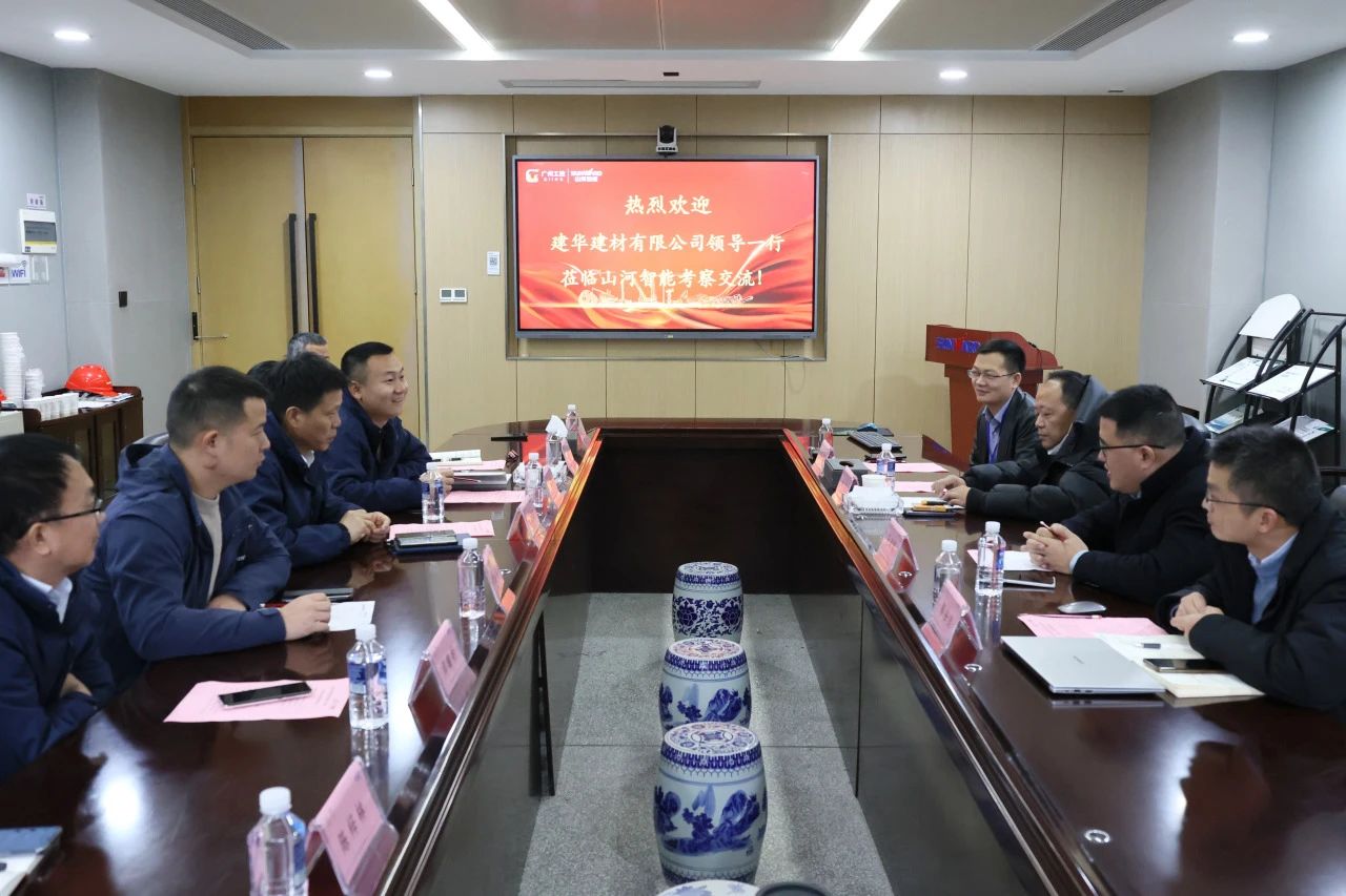 为客户赋能！米兰网址智能携手建华建材集团开展预制管桩技术应用交流座谈会