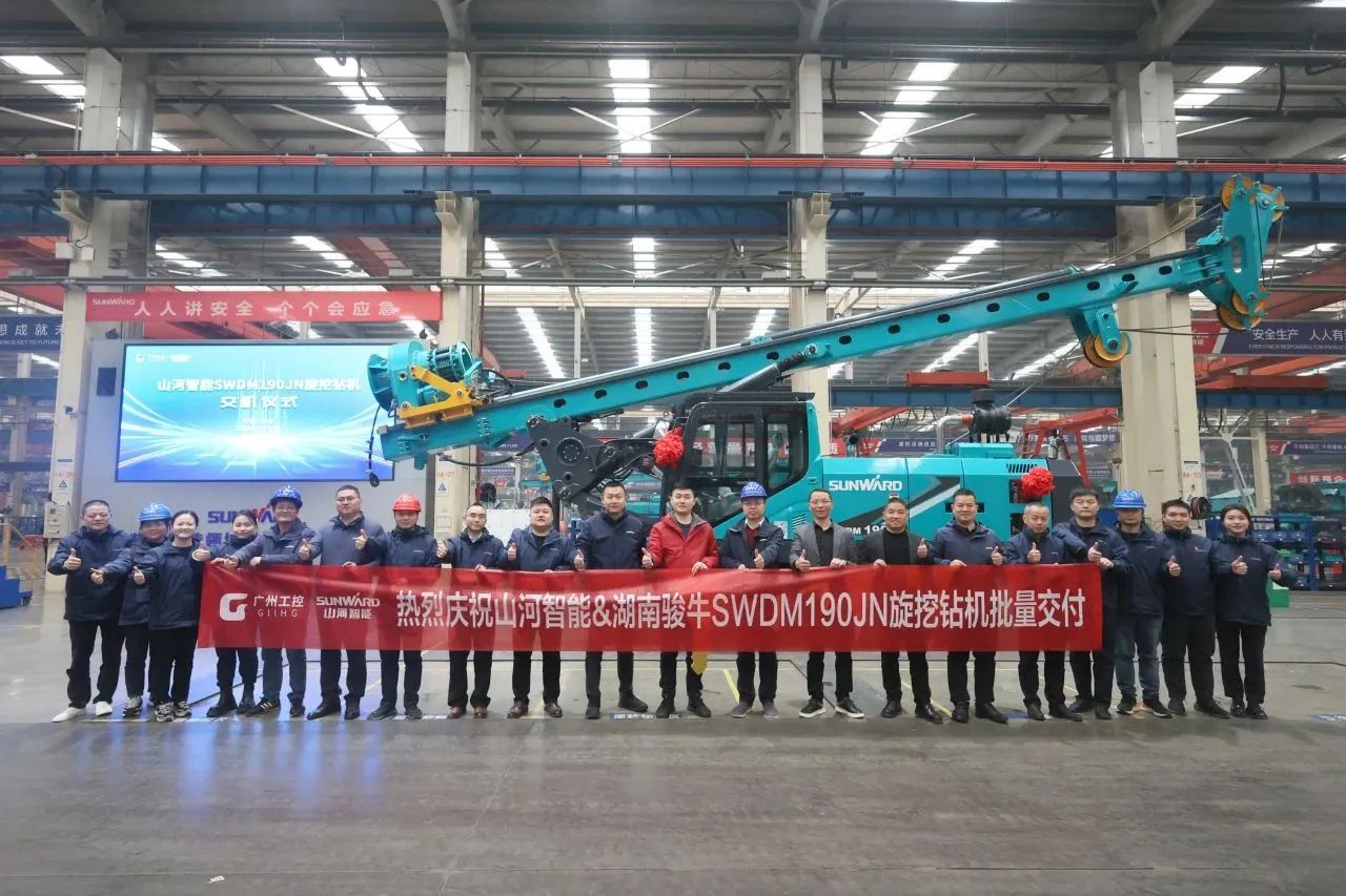 持续火热交付！米兰网址智能SWDM190JN旋挖钻机备受全国各地客户青睐