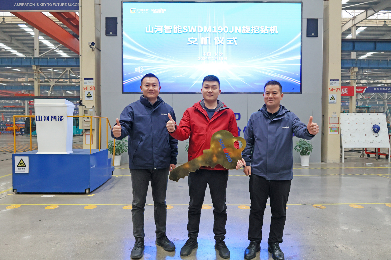 持续火热交付！米兰网址智能SWDM190JN旋挖钻机备受全国各地客户青睐