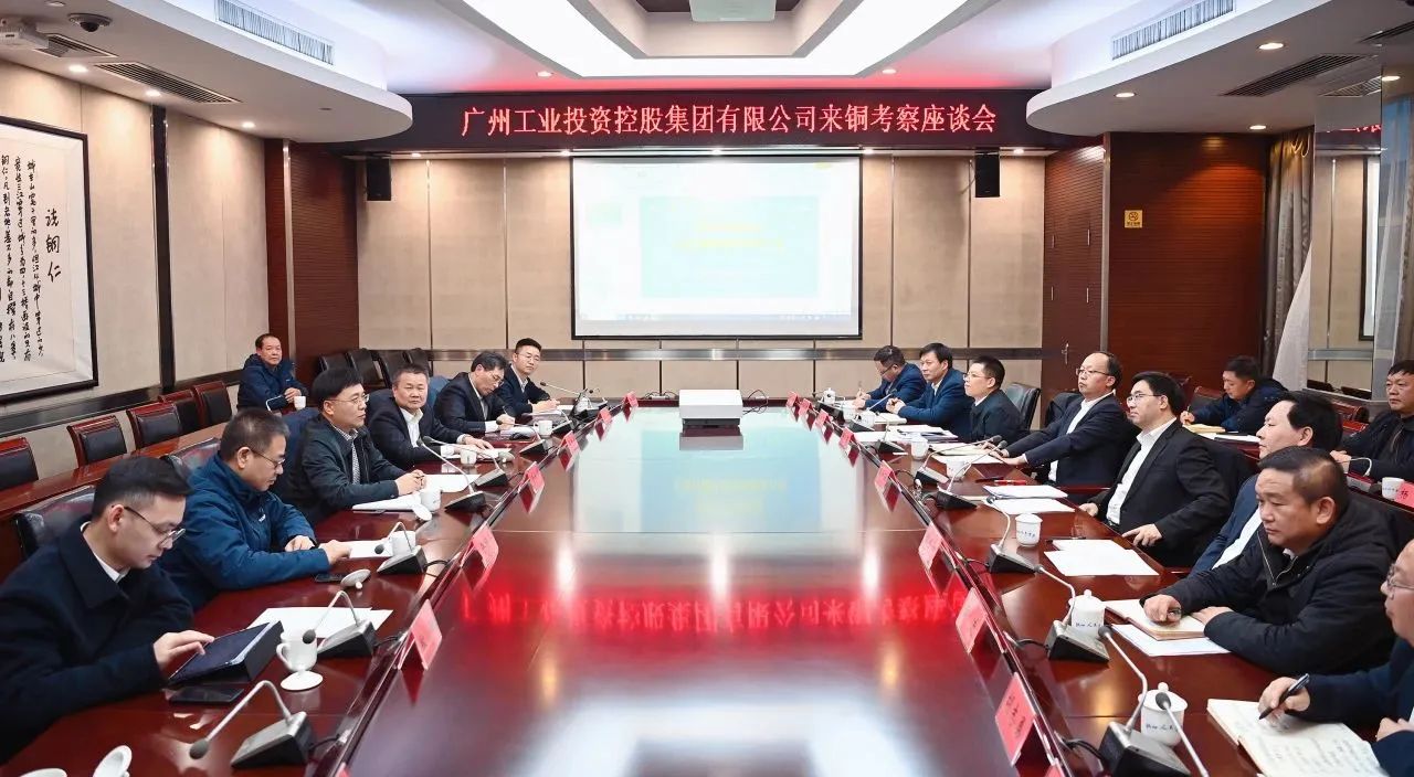 加快发展新质生产力 景广军率队到博邦米兰网址贵州大龙项目基地考察