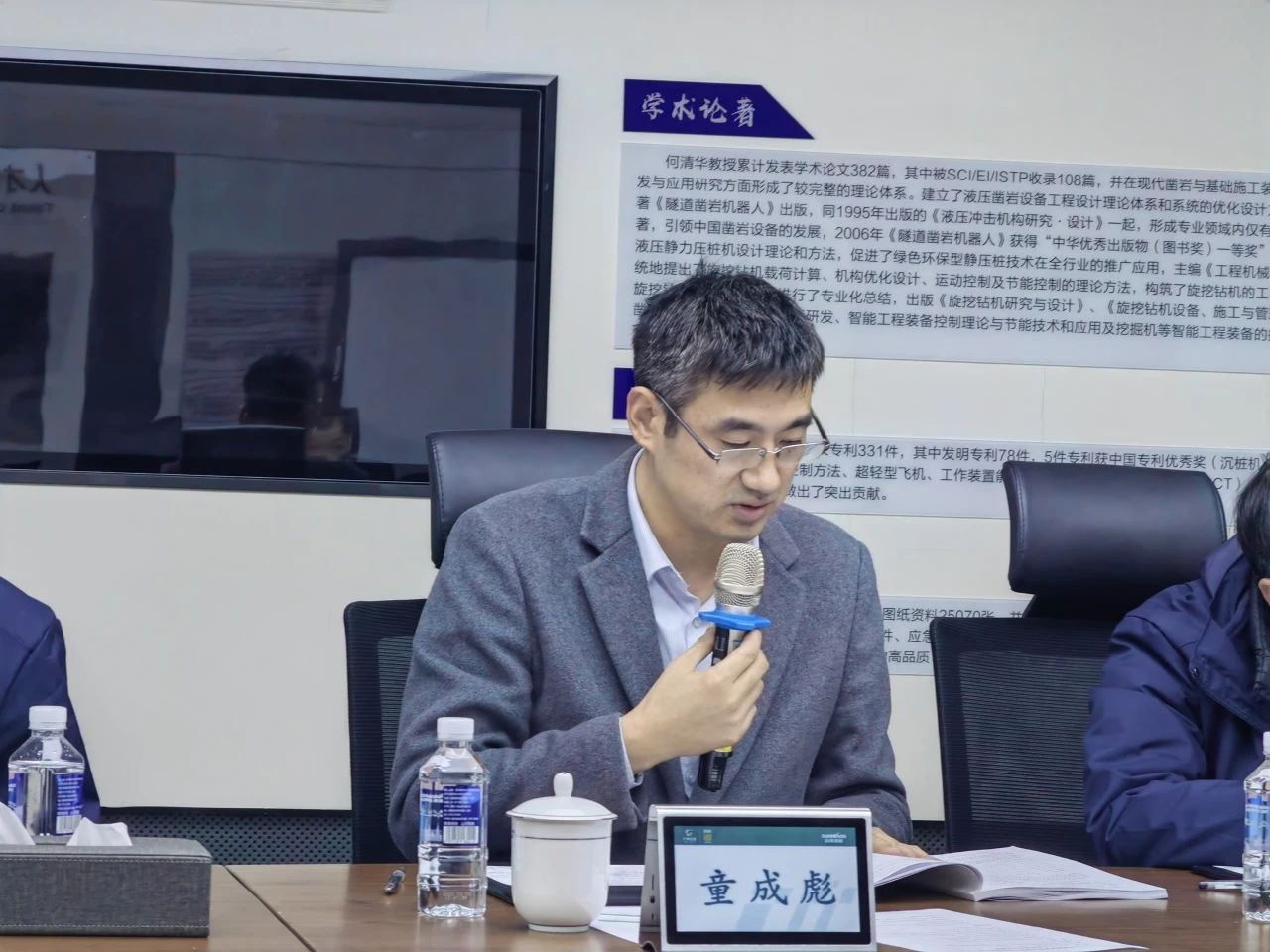 博士后培养再出成果！米兰网址智能&湖南农业大学联合培养博士后出站审查会顺利召开