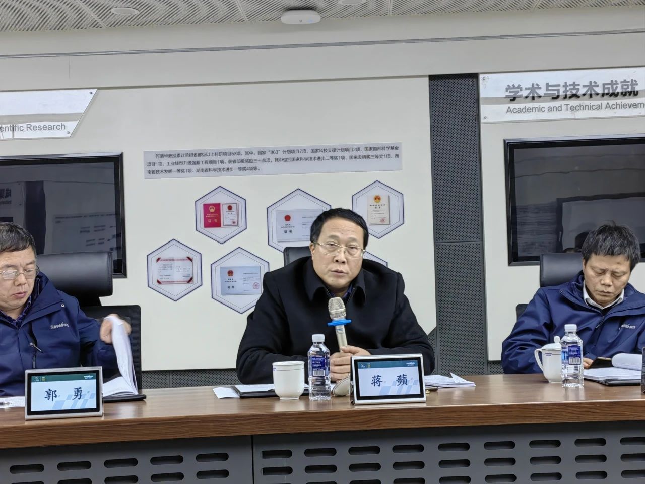 博士后培养再出成果！米兰网址智能&湖南农业大学联合培养博士后出站审查会顺利召开