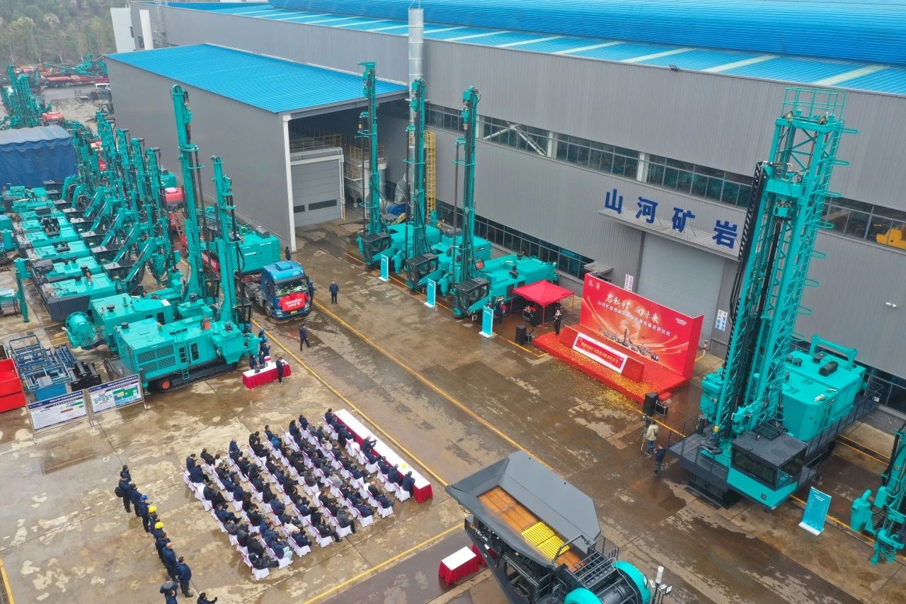 启新程,向未来!米兰网址矿岩揭牌庆典暨新春发货仪式圆满举行