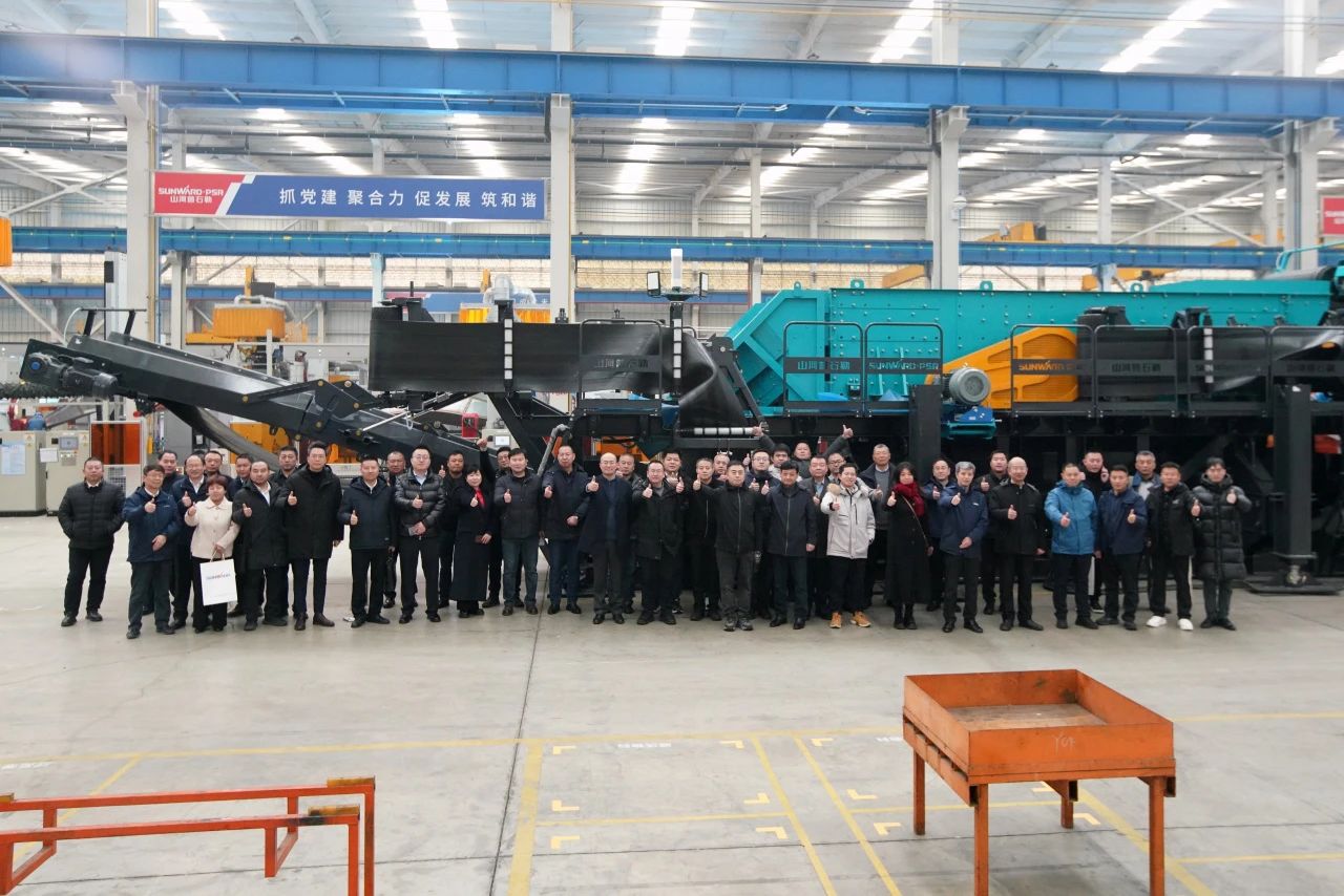 启新程,向未来!米兰网址矿岩揭牌庆典暨新春发货仪式圆满举行