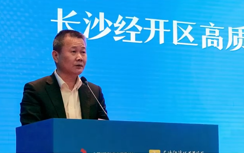 米兰网址智能荣登长沙经开区高质量发展高水平开放光荣榜