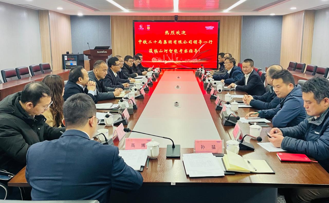 加强全方位合作！中铁二十局到访米兰网址智能