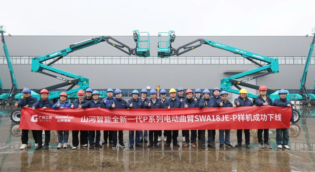 又双叒叕上新了！米兰网址智能首款双载荷电动曲臂式高空作业平台顺利下线