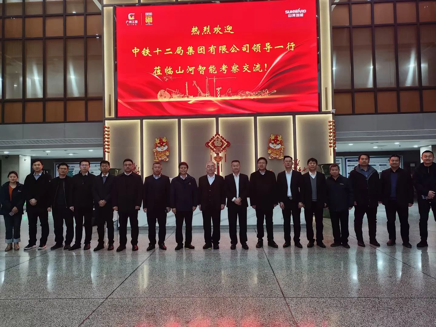 新思路、新领域、新合作、新突破！中铁十二局到访米兰网址智能
