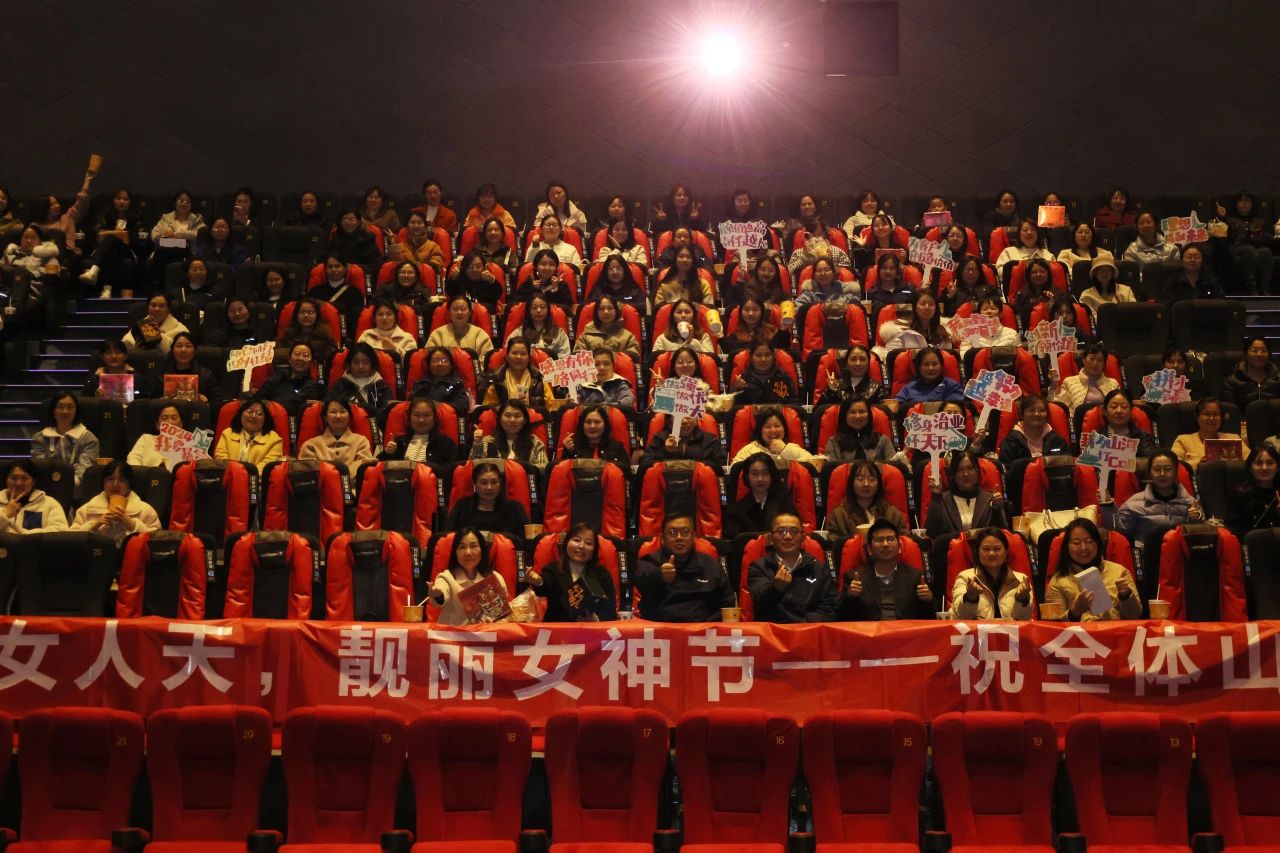 多姿多彩绽芳华！米兰网址智能开展“三八”国际劳动妇女节主题庆祝活动