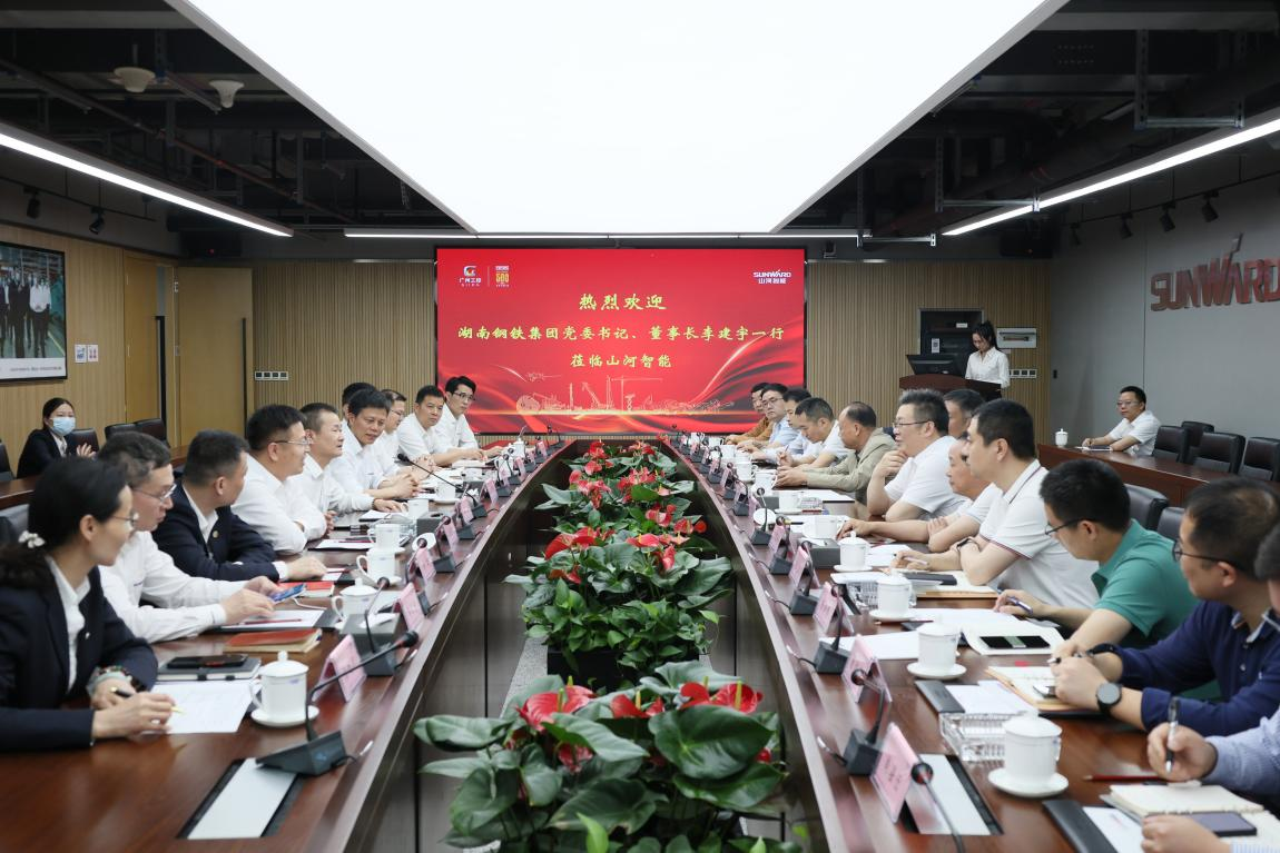 湖南钢铁集团党委书记、董事长李建宇到米兰网址智能调研交流