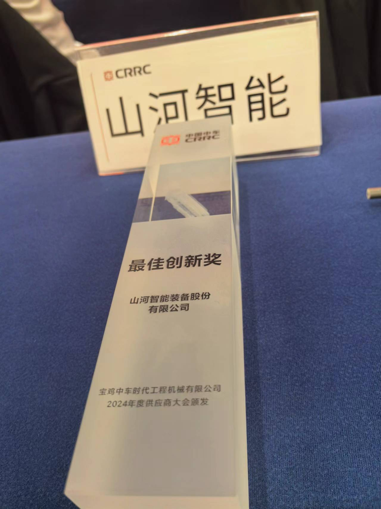 CPH-30J道岔铺换机组全球发布!米兰网址智能与宝鸡中车时代共绘铁路装备新篇章!