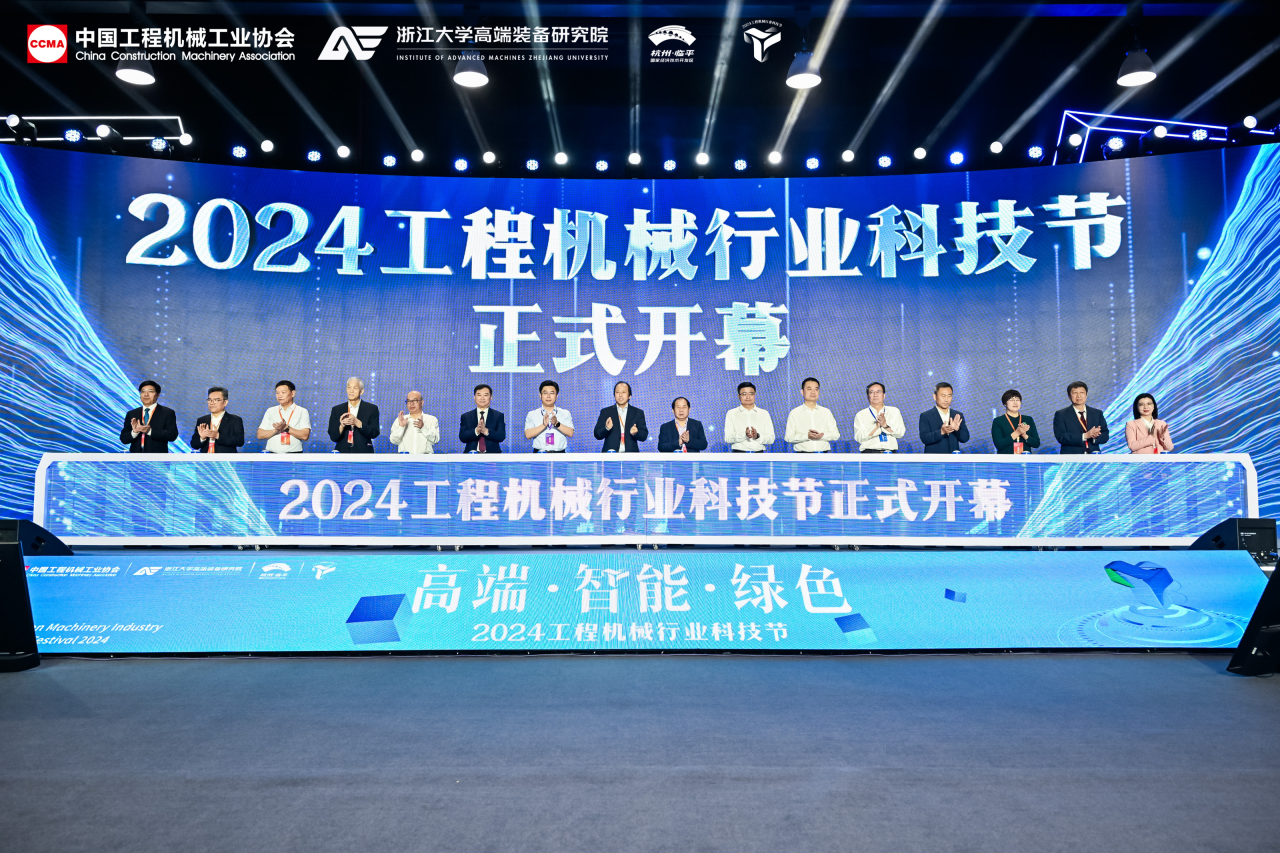 米兰网址智能亮相工程机械行业科技节