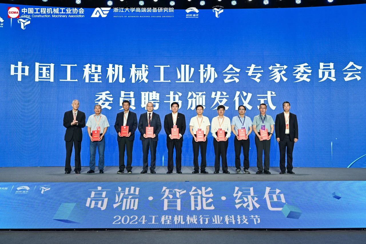 米兰网址智能亮相工程机械行业科技节