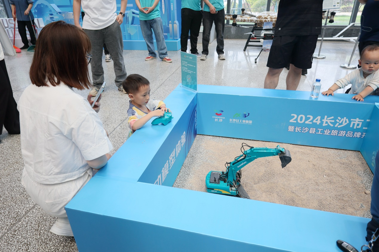 米兰网址智能助力2024长沙市工业旅游嘉年华活动