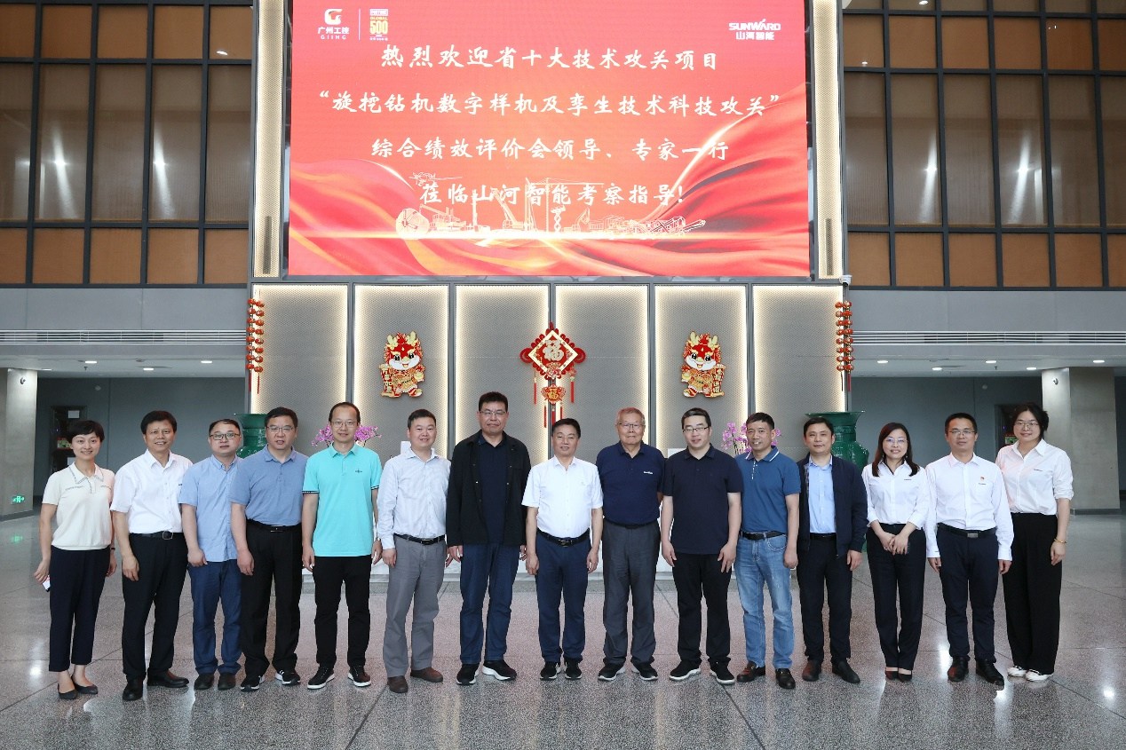 祝贺！米兰网址智能省十大技术攻关项目顺利验收