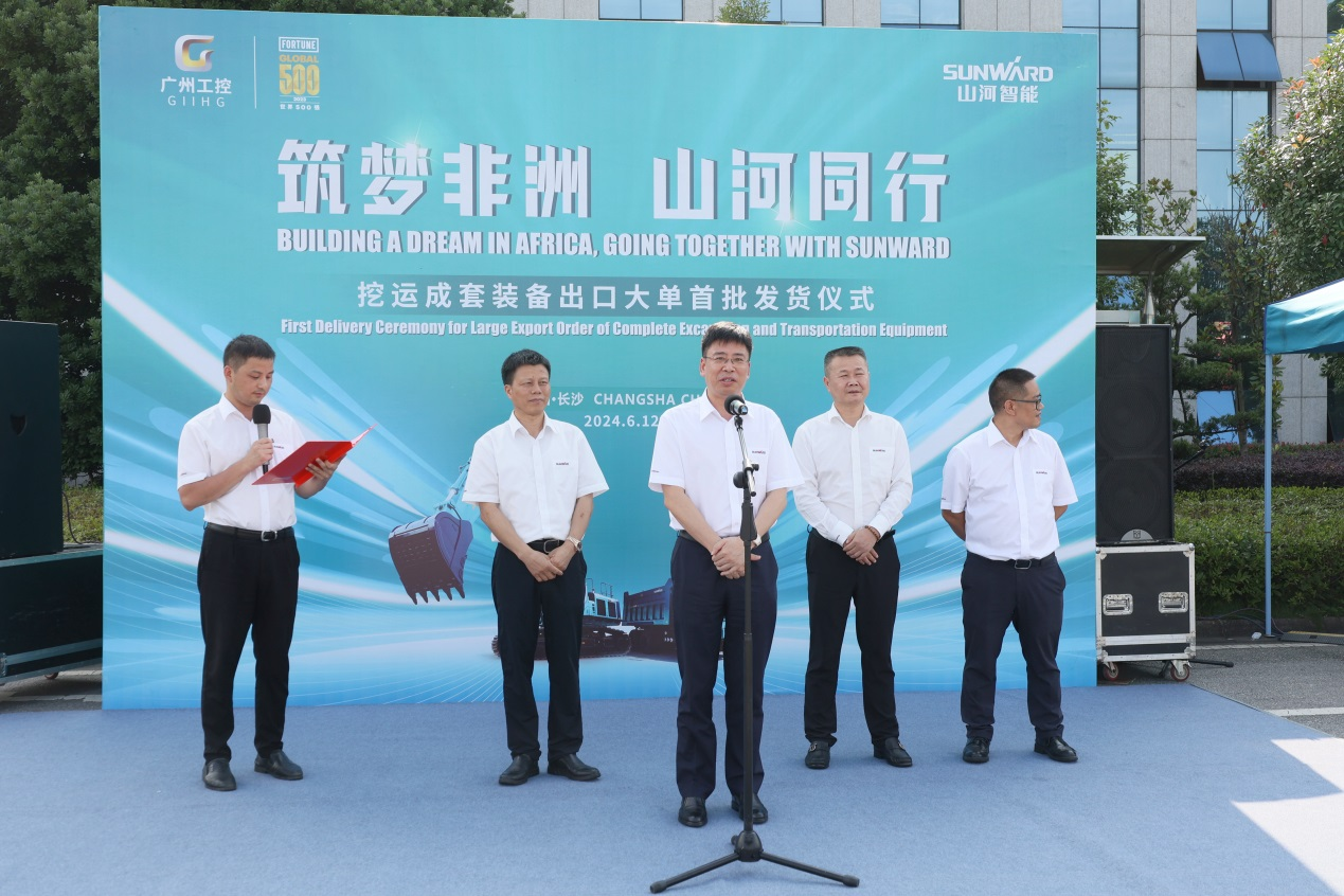 超亿元订单批量发货 米兰网址智能筑梦非洲再结硕果