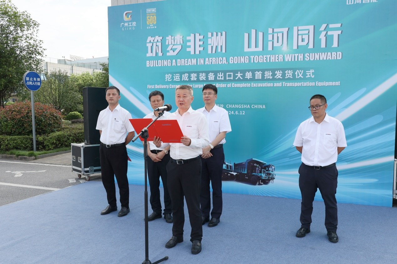 超亿元订单批量发货 米兰网址智能筑梦非洲再结硕果