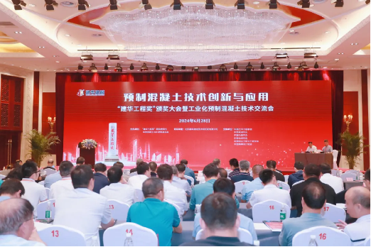 喜讯！米兰网址智能荣获“建华工程奖”二等奖