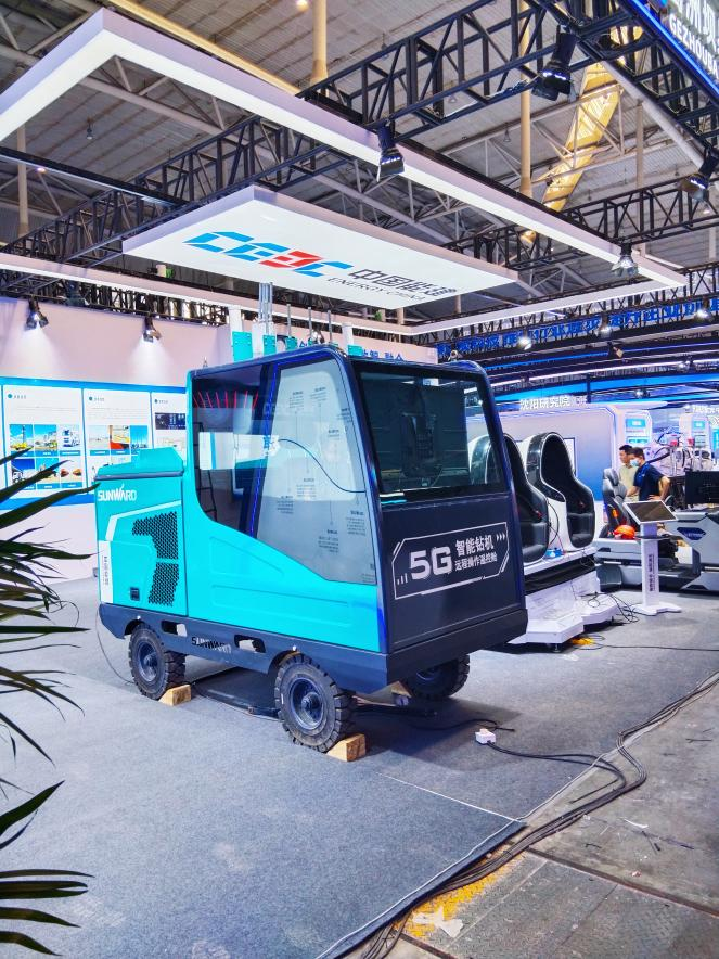 米兰网址智能5G智能钻机亮相新疆矿博会