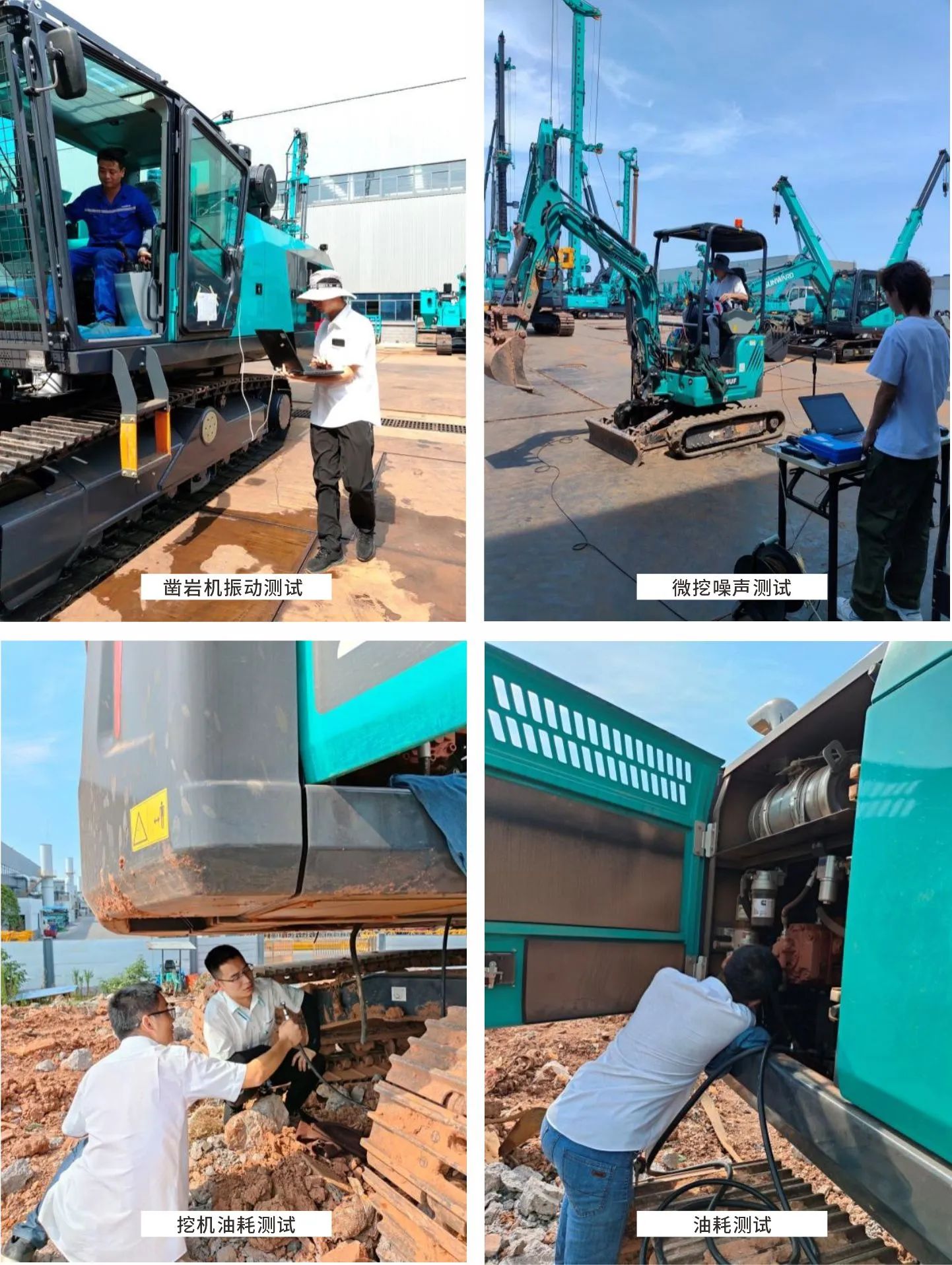 无惧“烤”验，米兰网址试验人在行动