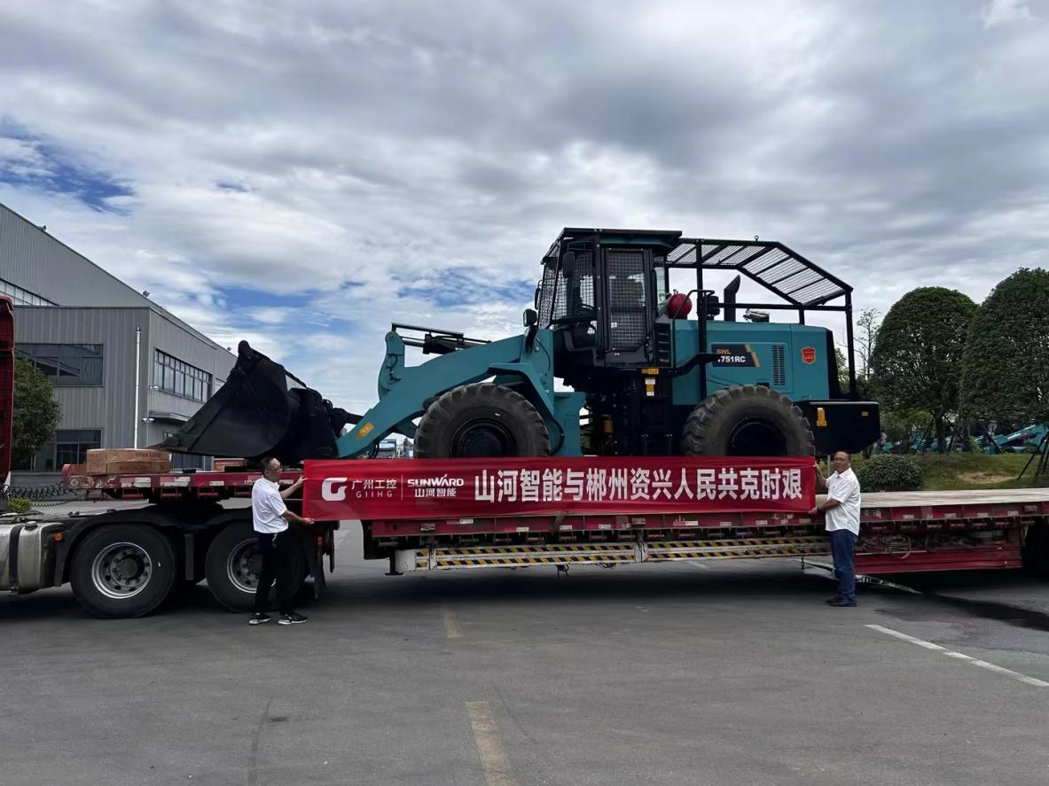 米兰网址智能赶赴资兴，共筑抗灾抢险防线