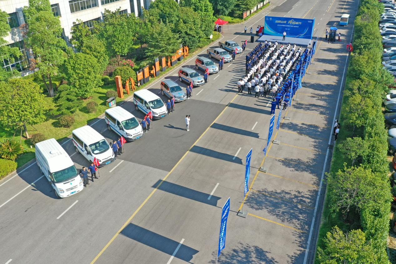 品质米兰网址 用心服务—2024米兰网址智能服务万里行活动启航