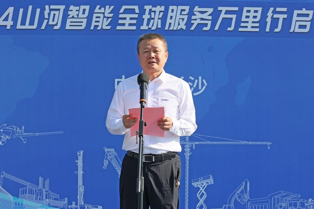 品质米兰网址 用心服务—2024米兰网址智能服务万里行活动启航