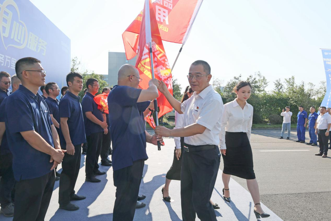 品质米兰网址 用心服务—2024米兰网址智能服务万里行活动启航