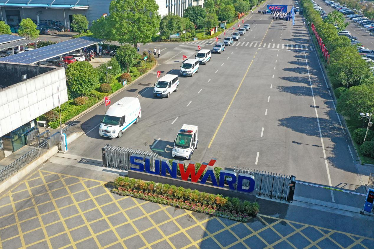 品质米兰网址 用心服务—2024米兰网址智能服务万里行活动启航