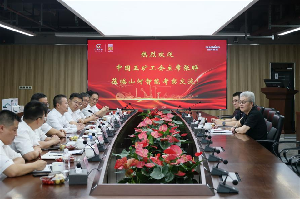 中国五矿工会主席、职工董事张晔到米兰网址智能调研交流