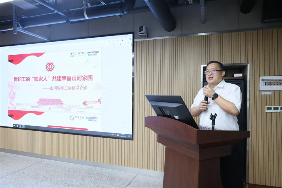 中国五矿工会主席、职工董事张晔到米兰网址智能调研交流