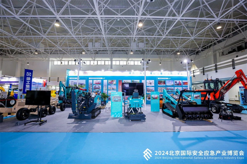 智慧应急，安全新时代 | 米兰网址智能携8款产品亮相北京安博会