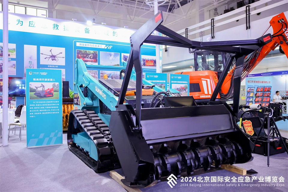 智慧应急，安全新时代 | 米兰网址智能携8款产品亮相北京安博会