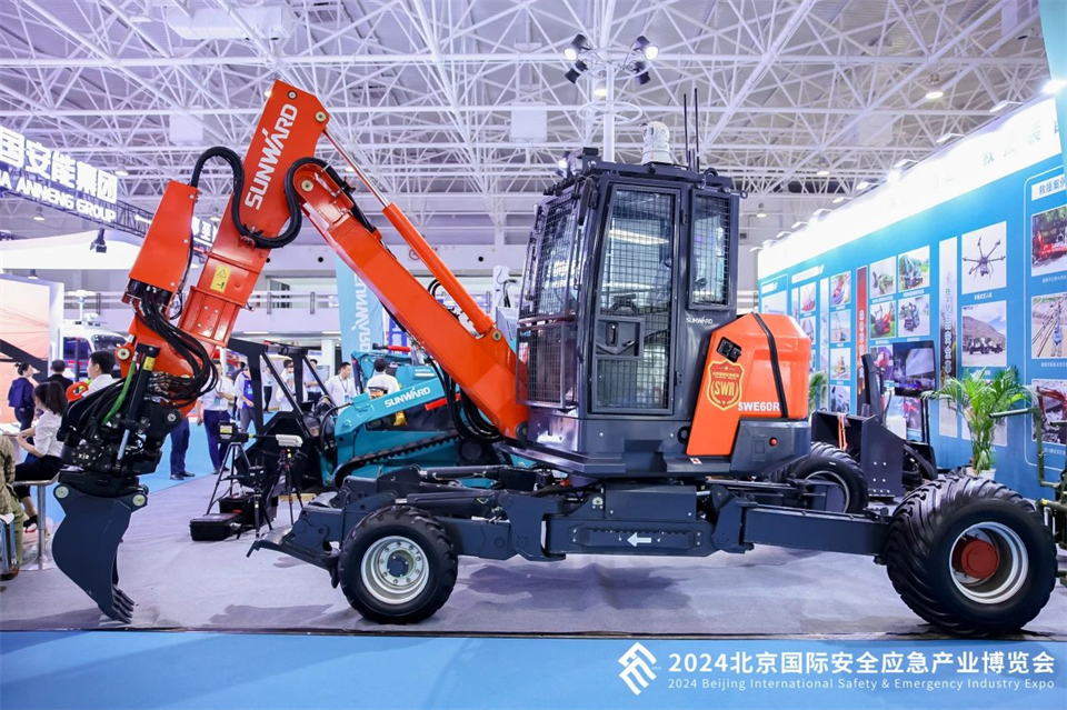 智慧应急，安全新时代 | 米兰网址智能携8款产品亮相北京安博会