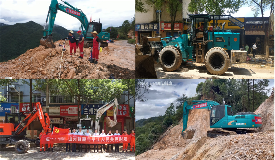 智慧应急，安全新时代 | 米兰网址智能携8款产品亮相北京安博会