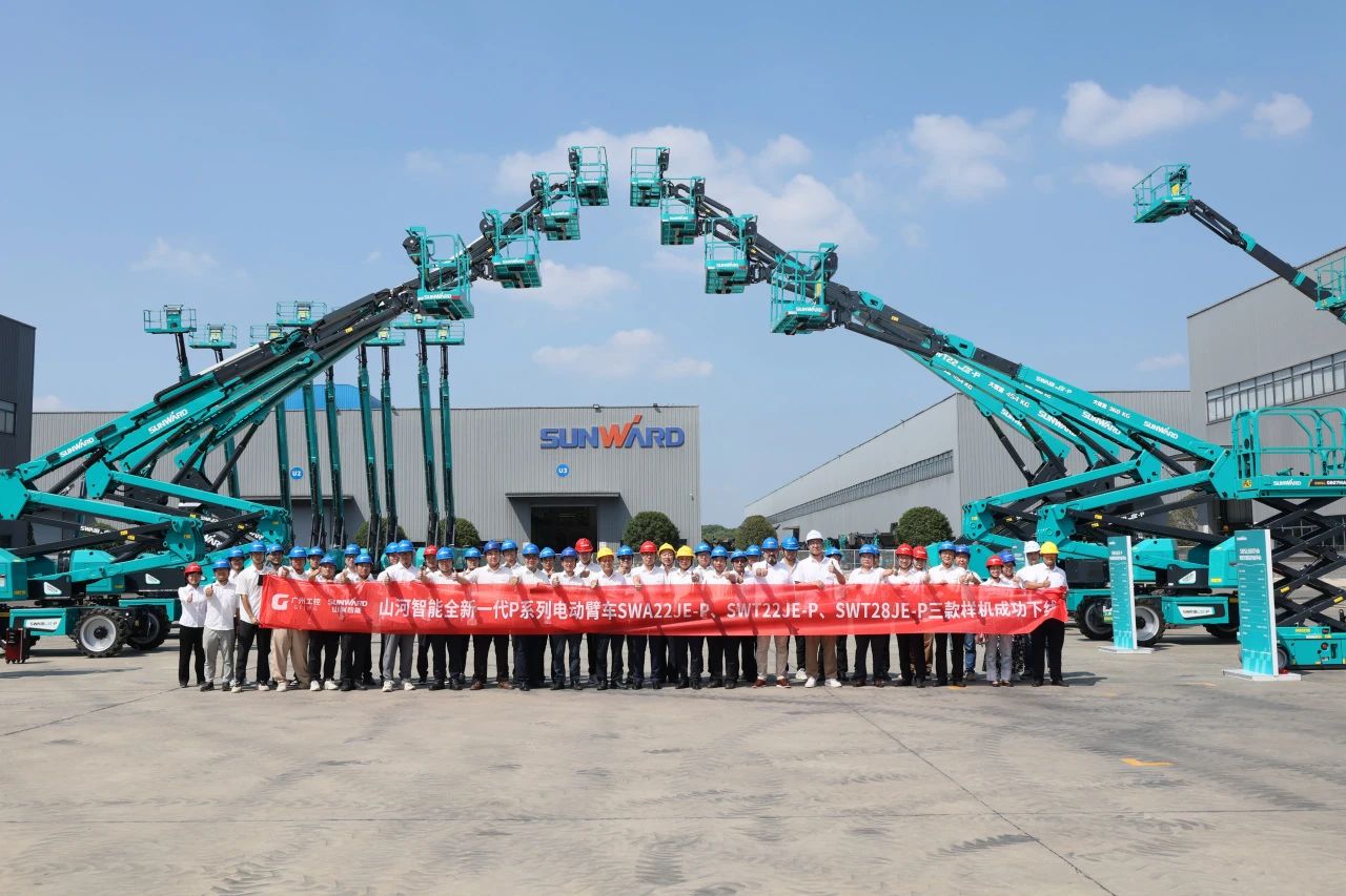 高可靠、高安全、高性能！米兰网址智能新一代P系列电动臂式高空作业平台成功下线