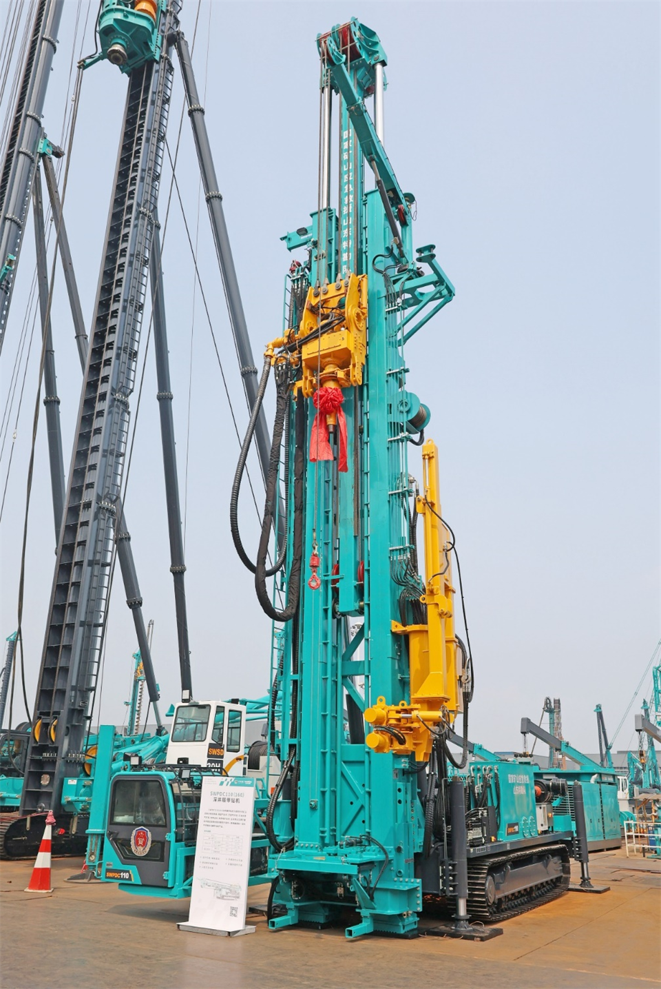 米兰网址智能工研院绿色能源开发大孔径深井钻探技术推广会圆满举行