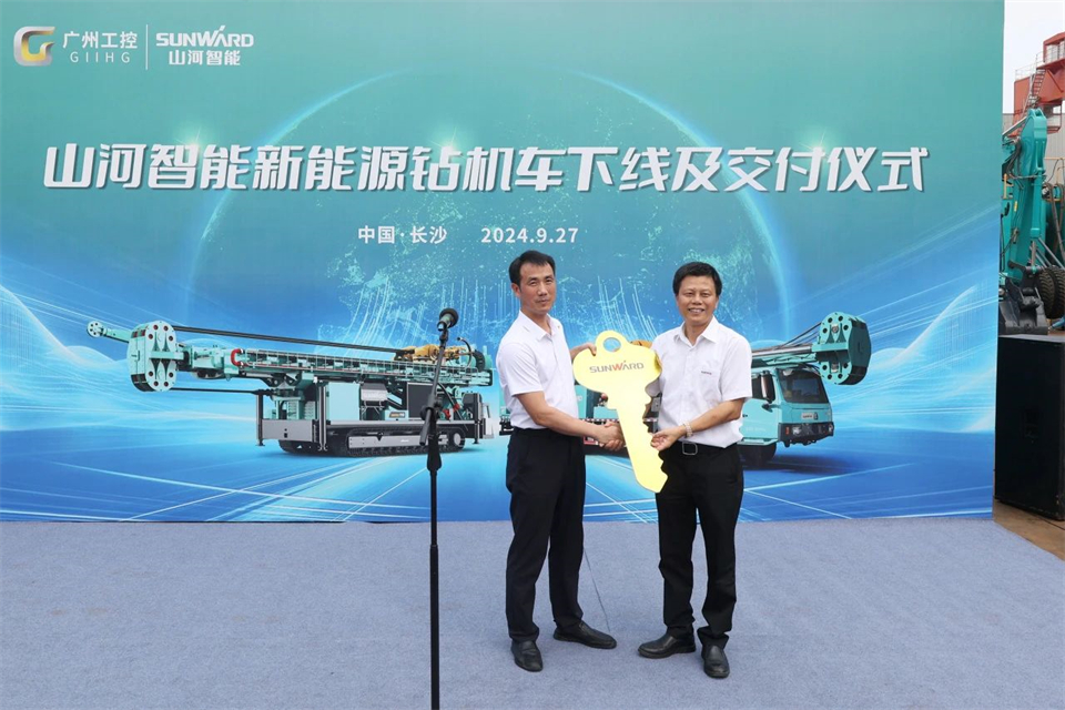 引领绿色科技新篇章！米兰网址智能新能源钻机成功交付