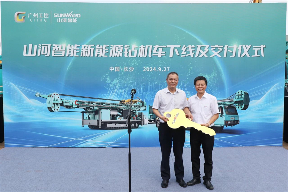引领绿色科技新篇章！米兰网址智能新能源钻机成功交付