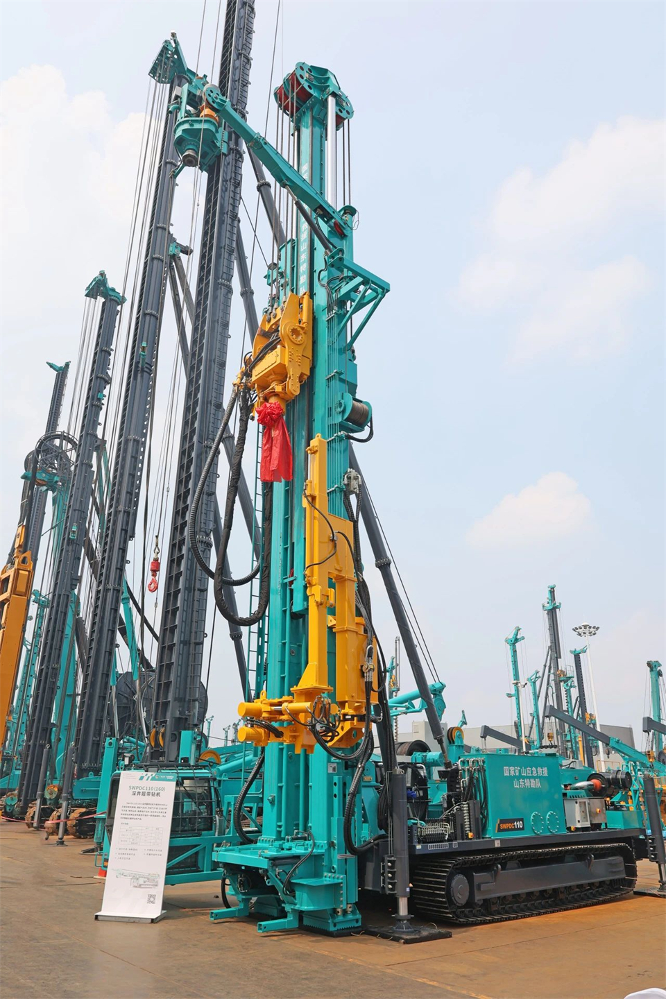 引领绿色科技新篇章！米兰网址智能新能源钻机成功交付