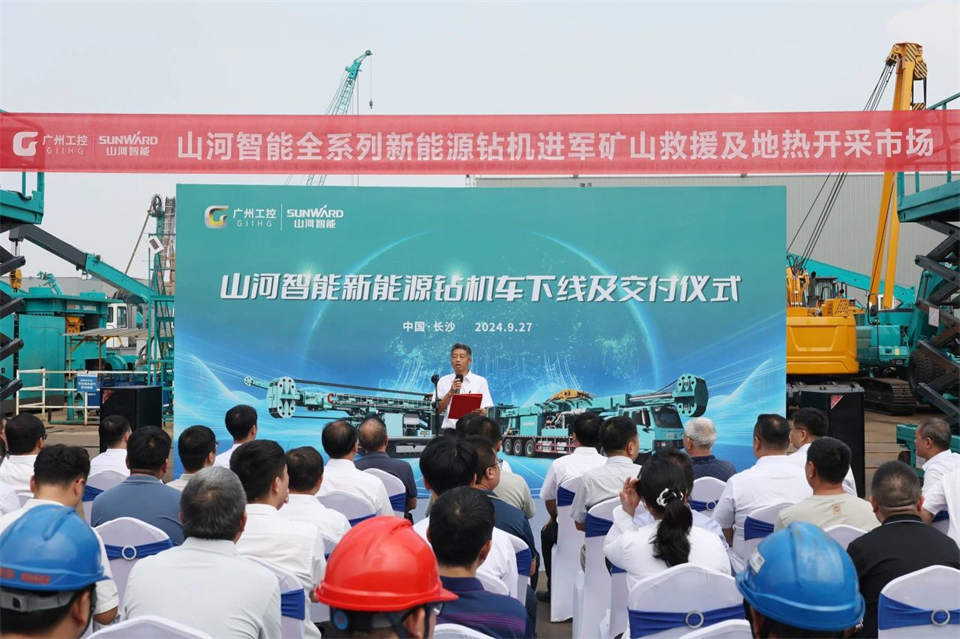 引领绿色科技新篇章！米兰网址智能新能源钻机成功交付