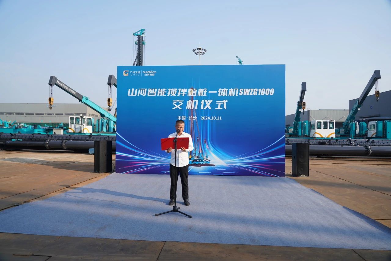 米兰网址智能搅拌植桩一体机成功交付，引领地下工程新纪元