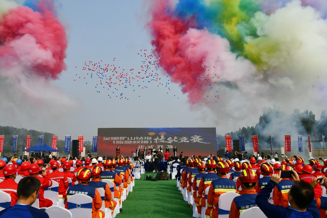 米兰网址智能创新装备亮相全国矿山钻探（应急救援）技能竞赛