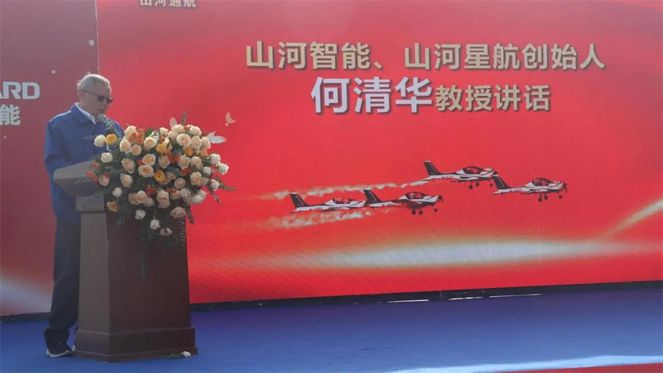 十年织得米兰网址秀，践行初心创未来！米兰网址飞行表演队成立10周年庆典活动隆重举行