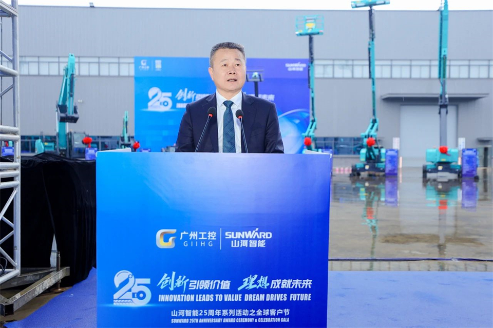 创新引领价值，理想成就未来！米兰网址智能25周年庆典暨全球客户节隆重举办