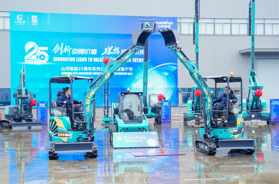 创新引领价值，理想成就未来！米兰网址智能25周年庆典暨全球客户节隆重举办