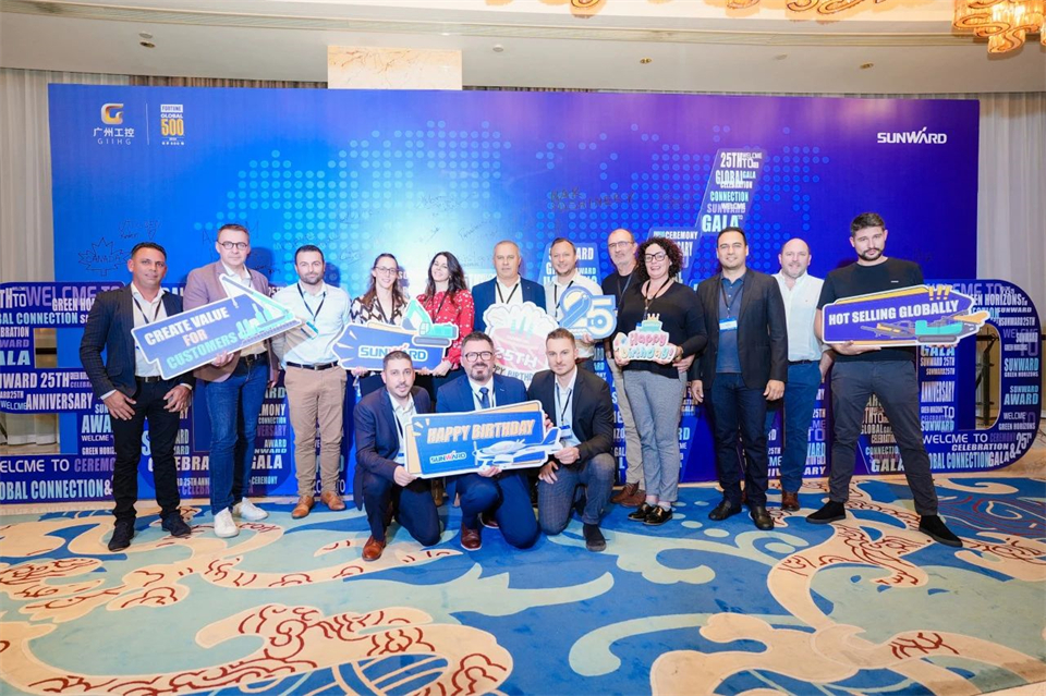 创新引领价值，理想成就未来！米兰网址智能25周年庆典暨全球客户节隆重举办