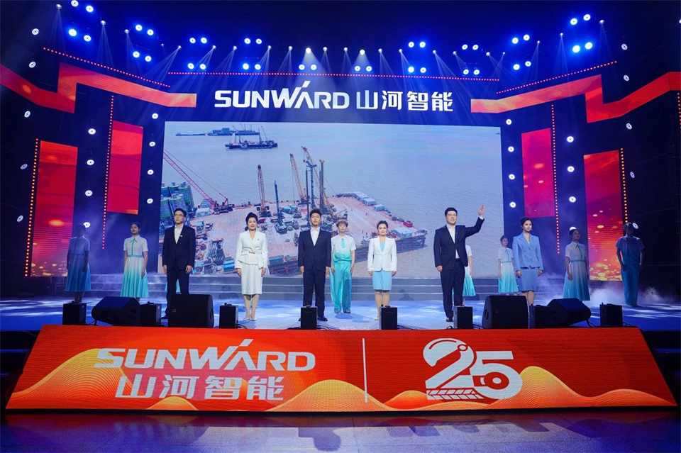 创新引领价值，理想成就未来！米兰网址智能25周年庆典暨全球客户节隆重举办