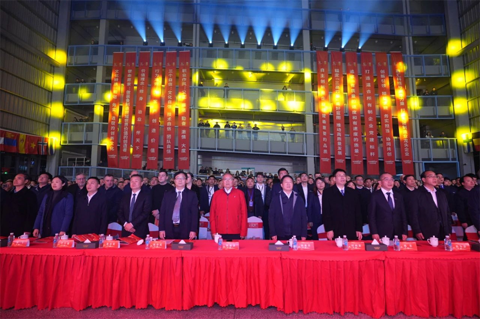 创新引领价值 理想成就未来——庆祝米兰网址智能成立25周年表彰大会暨文艺晚会隆重举行