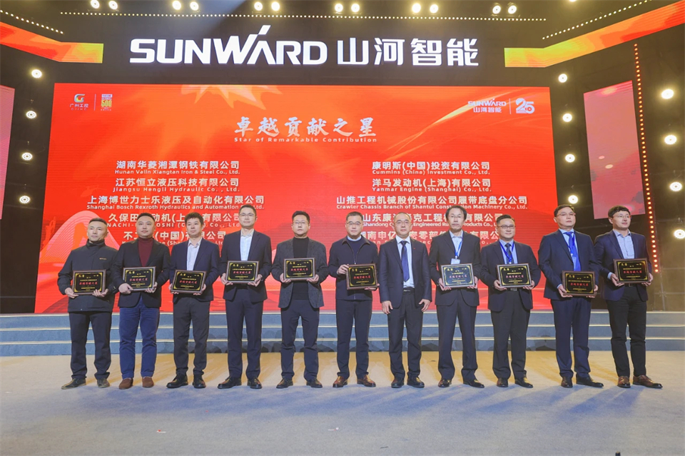 创新引领价值 理想成就未来——庆祝米兰网址智能成立25周年表彰大会暨文艺晚会隆重举行